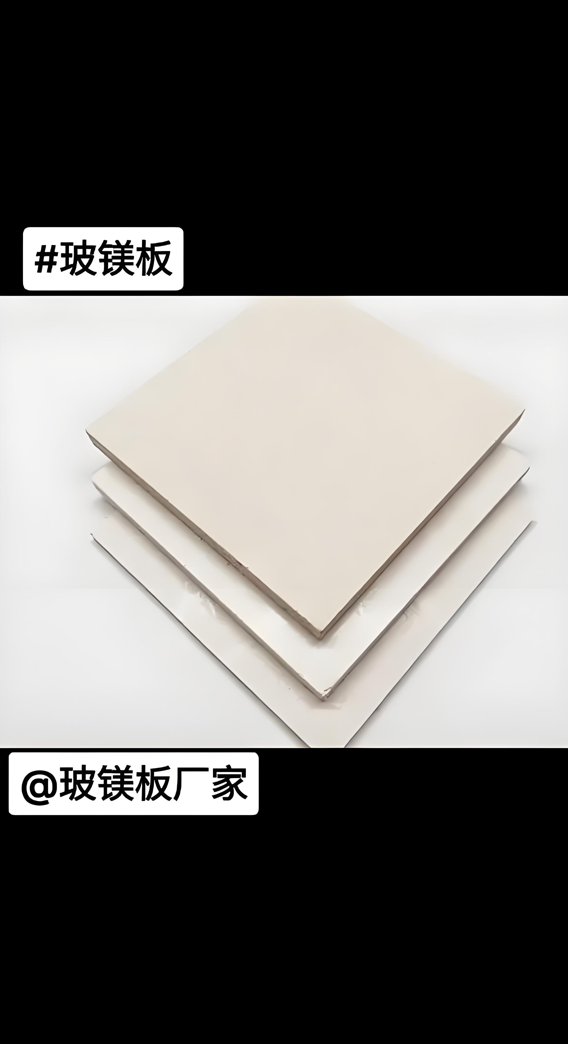 德阳玻镁板